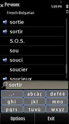 Frbg_list_basic_en_resize